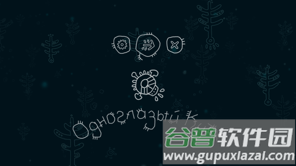 独眼库特赫游戏(One Eyed Kutkh)截图2