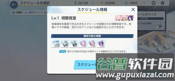 碧蓝航线国际服官方版(blue archive)