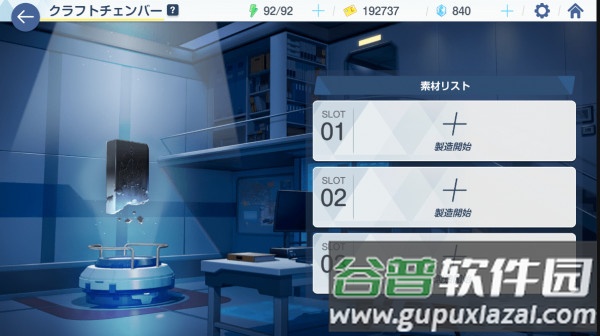 碧蓝航线国际服官方版(blue archive)