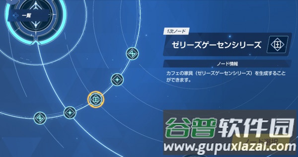 碧蓝航线国际服官方版(blue archive)