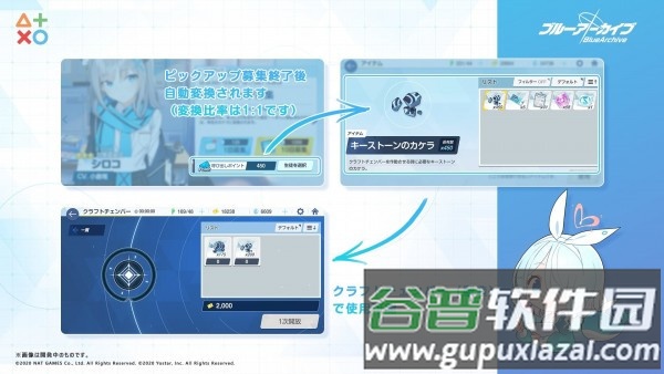 碧蓝航线国际服官方版(blue archive)