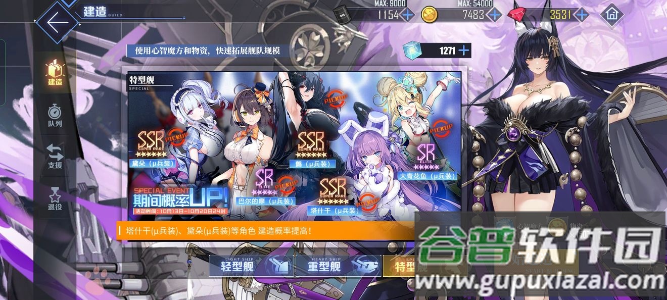 碧蓝航线国际服官方版(blue archive)截图1