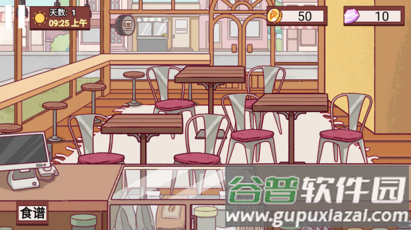 咖啡萌物语手游下载