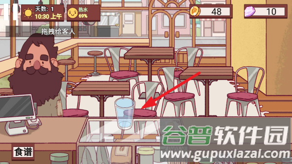 咖啡萌物语手游下载截图2