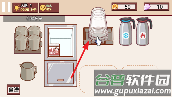 咖啡萌物语手游下载截图4