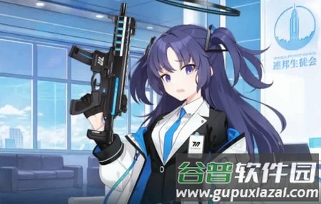 蔚蓝档案中文版2023最新版