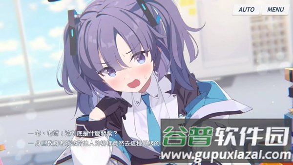 蔚蓝档案中文版2025最新版