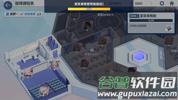 蔚蓝档案中文版2025最新版