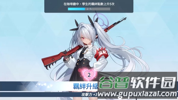 蔚蓝档案中文版2025最新版