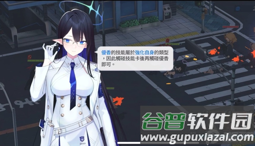 蔚蓝档案中文版2025最新版截图4