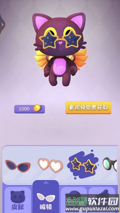 猫猫跑酷游戏最新版截图1