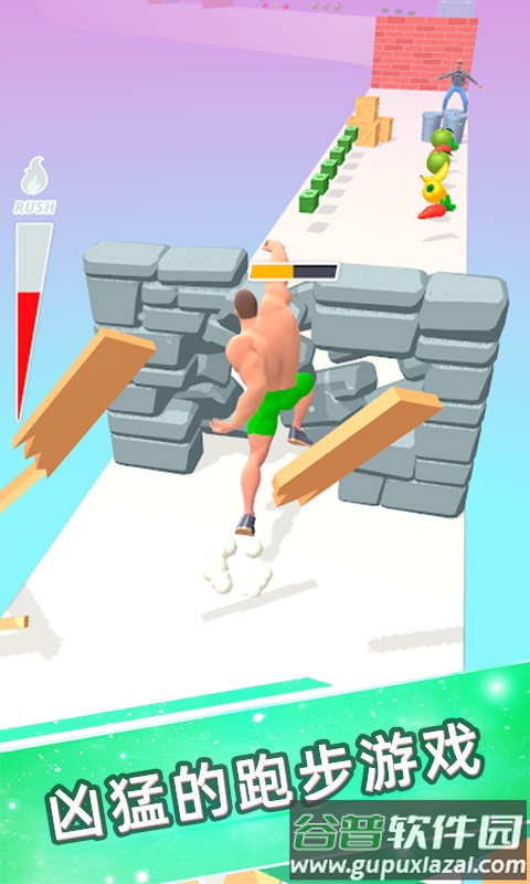 巨人向前冲小游戏截图1