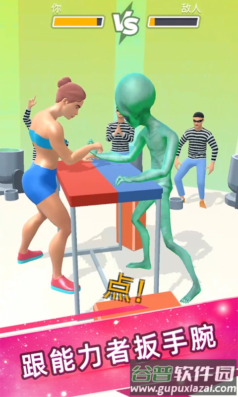 巨人向前冲小游戏截图3