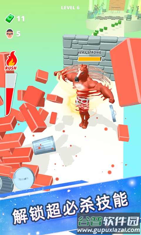 巨人向前冲小游戏截图4