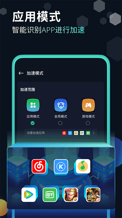 快帆app截图1