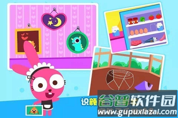 泡泡兔打扫房间游戏截图1