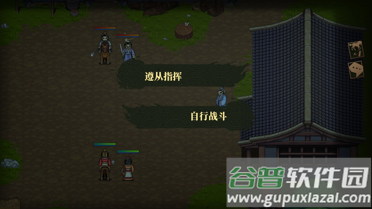 建安外史手游最新版