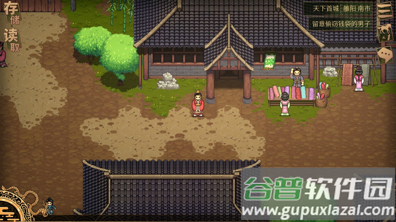 建安外史手游最新版