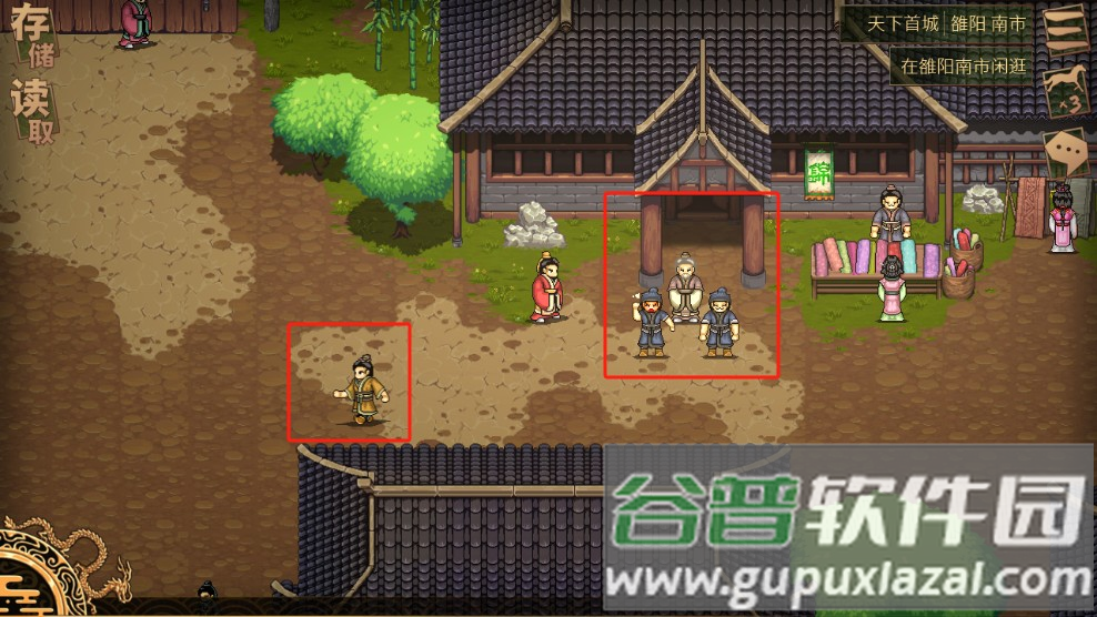 建安外史手游最新版