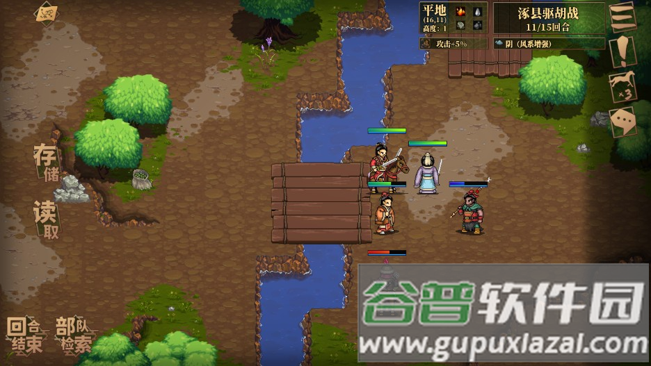 建安外史手游最新版