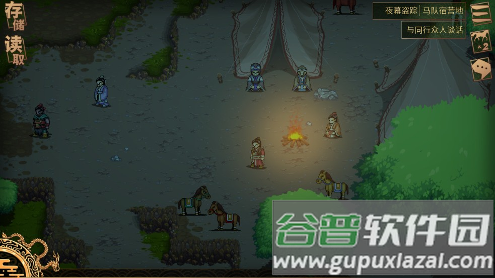 建安外史手游最新版