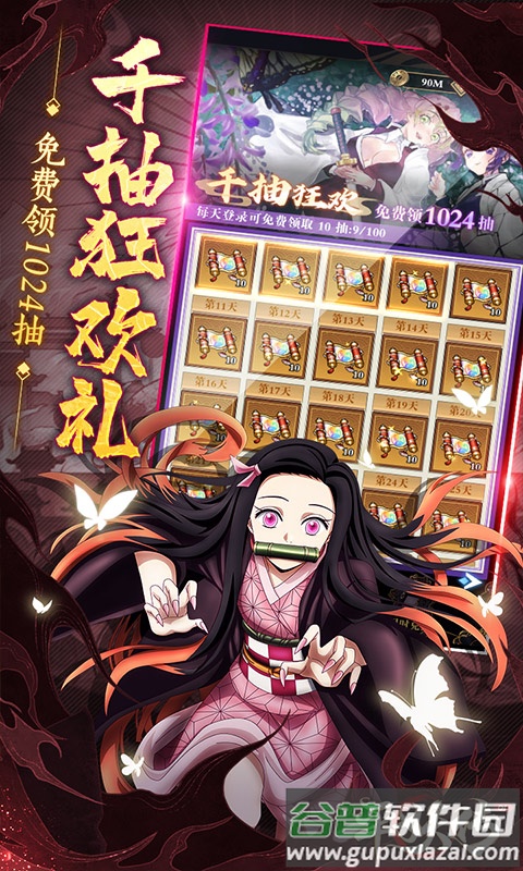 平妖传OL手游截图1