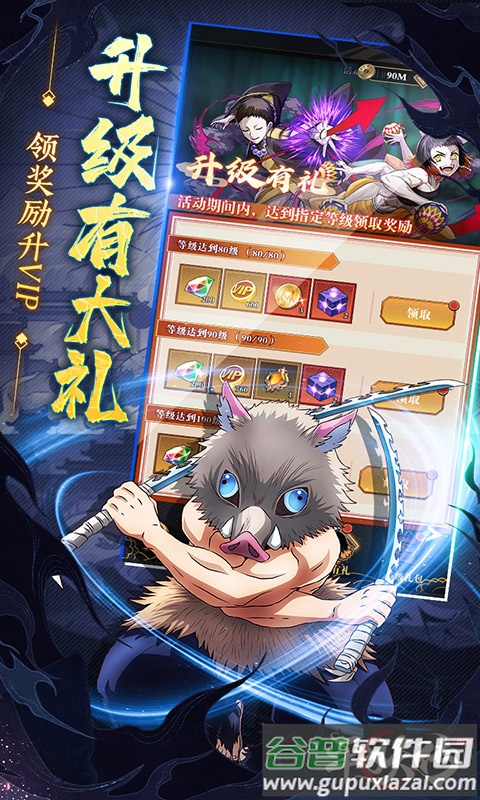 平妖传OL手游截图2