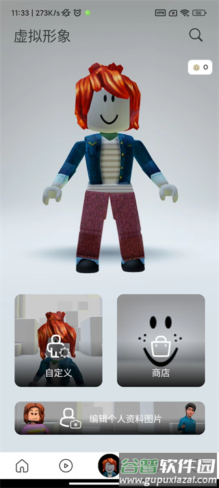 罗布勒斯中文国际版(Roblox)截图5