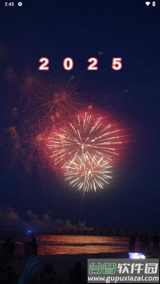 悦心空间手机版下载截图4