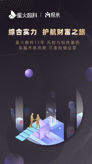 投米RA app截图1