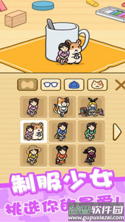 欢乐躲猫猫下载安装截图1