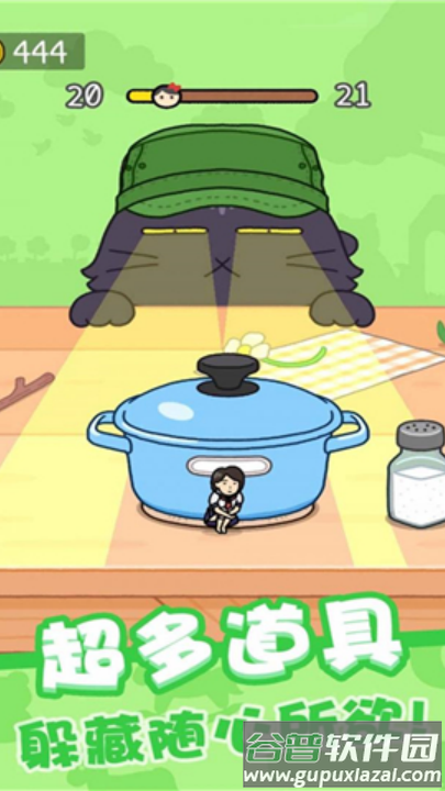 欢乐躲猫猫下载安装截图4