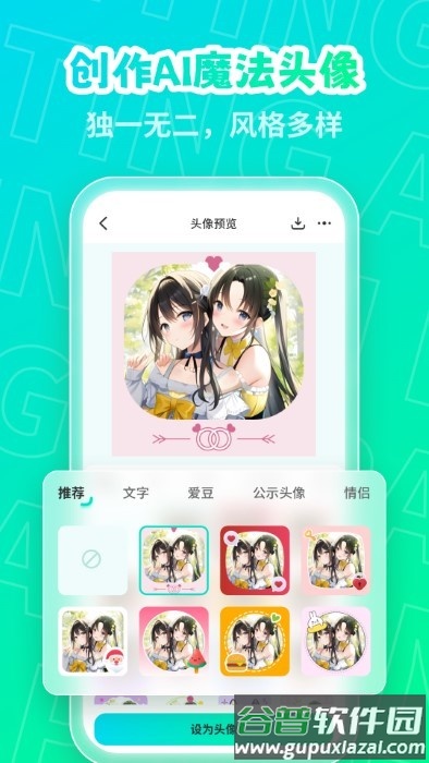 ai绘画画家app截图5