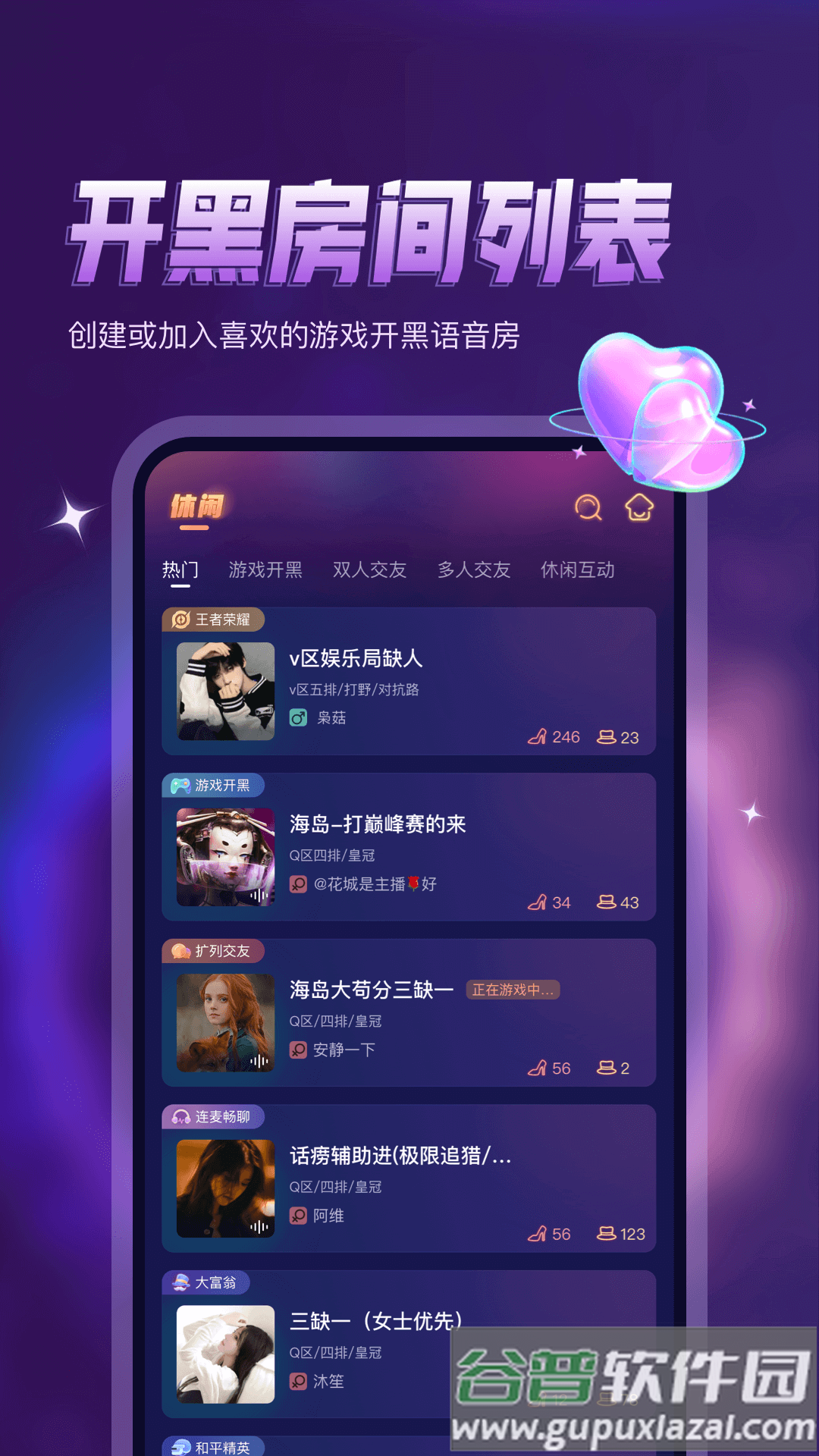 鸭咪官方版截图2