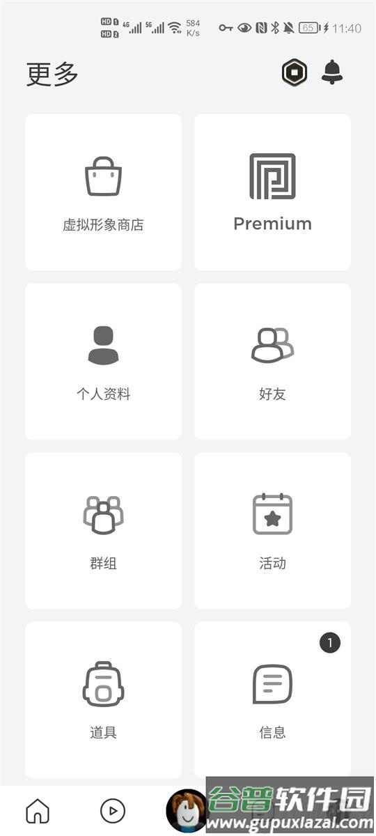 罗布乐思Roblox美服下载最新版截图4