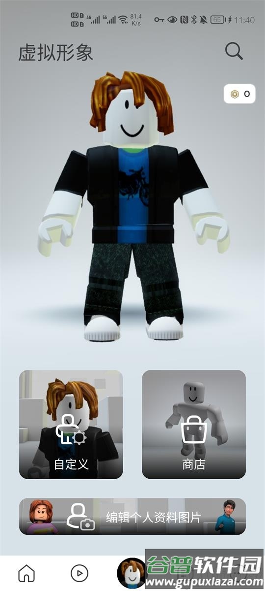 罗布乐思Roblox美服下载最新版截图5