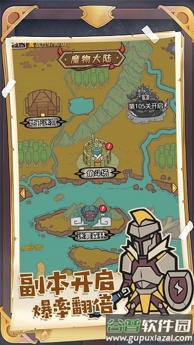 进化吧口袋精灵游戏截图2