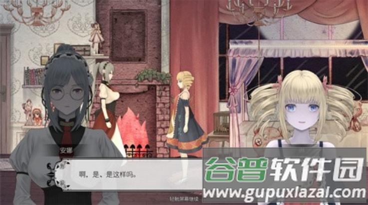 血蔷薇与诡面具游戏截图2