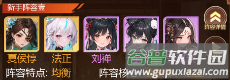 乱入英雄测试服