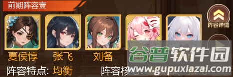 乱入英雄测试服