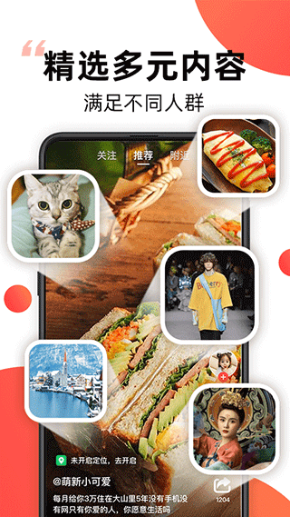 爆米花视频截图3