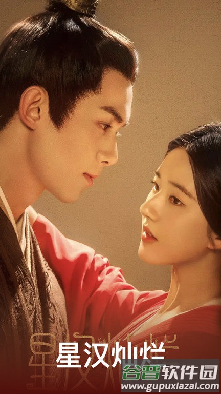 看看影视大全app截图2