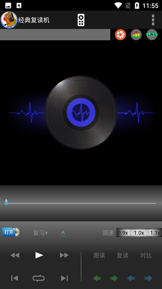 经典复读机app截图2