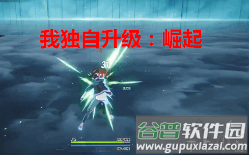 我独自升级起立国际服(Solo Leveling Arise)