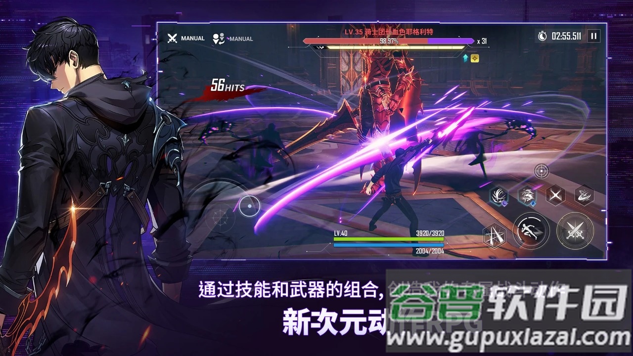 我独自升级Arise国际服(Solo Leveling Arise)截图1