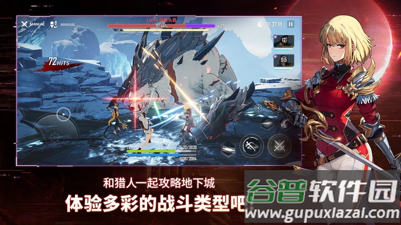 我独自升级Arise国际服(Solo Leveling Arise)截图3