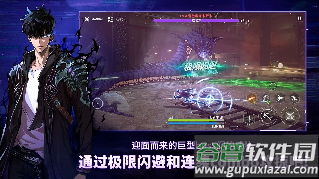 我独自升级Arise国际服(Solo Leveling Arise)截图5