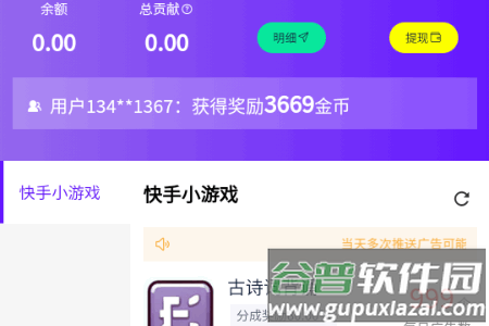 摸鱼游戏库app红包版 摸鱼游戏库app红包版