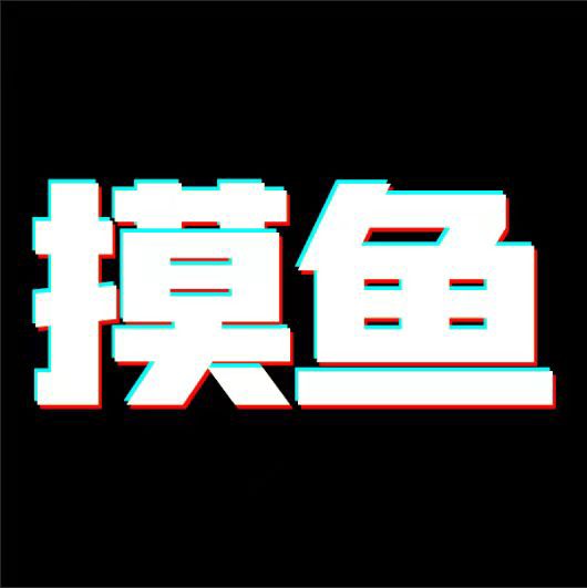 摸鱼游戏库app红包版v1.1.3