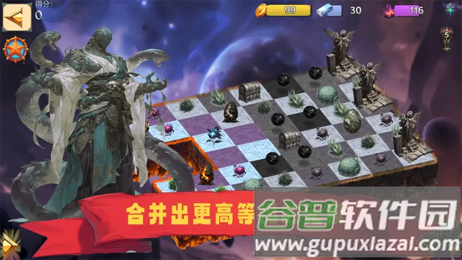 山海经群妖谱最新版下载截图2